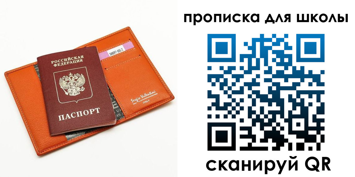 прописка иностранных граждан в Салехарде