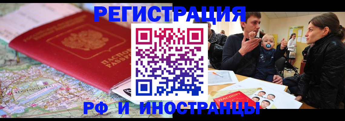 пропишу в квартире в Салехарде